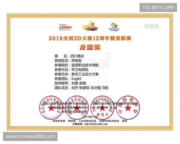 乐鱼 体育积极推动体育产业数字化转型与创新发展 乐鱼 体育积极推动体育产业数字化转型与创新发展