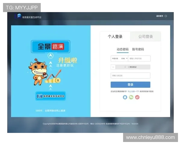 乐鱼在线登录最新版本下载与安全保障,确保您的账号信息安全无忧 乐鱼在线登录最新版本下载与安全保障,确保您的账号信息安全无忧