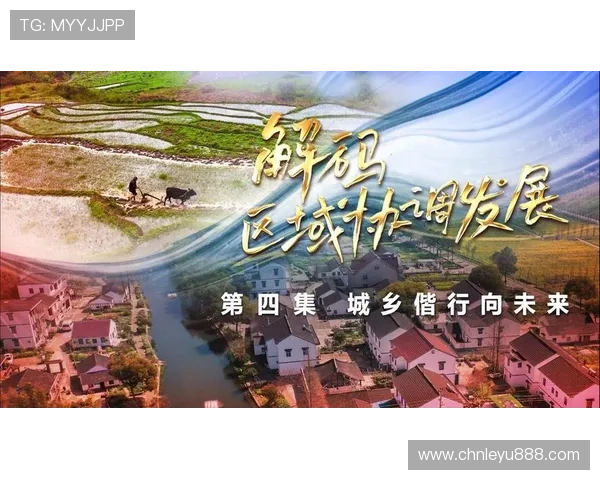 乐鱼平台联手大巴黎实现资源整合推动青训体系建设向未来发展 乐鱼平台联手大巴黎实现资源整合推动青训体系建设向未来发展