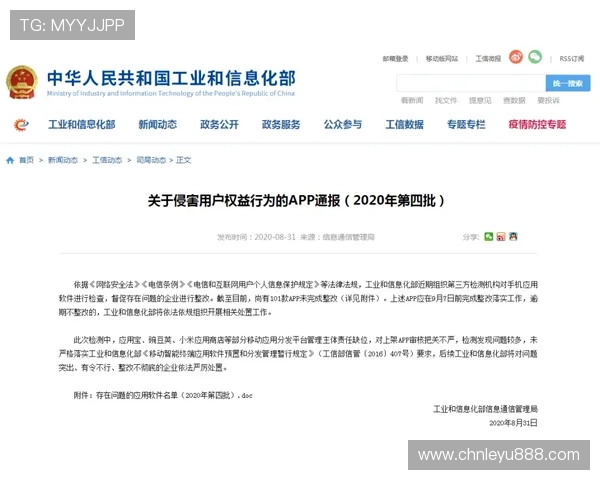 乐鱼滚球app官网安全保障措施详解,保障用户资金与信息安全有保障 乐鱼滚球app官网安全保障措施详解,保障用户资金与信息安全有保障