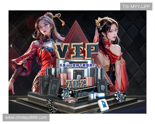 乐鱼登录网站下载安全性分析,确保每一次下载都无病毒无风险 乐鱼登录网站下载安全性分析,确保每一次下载都无病毒无风险