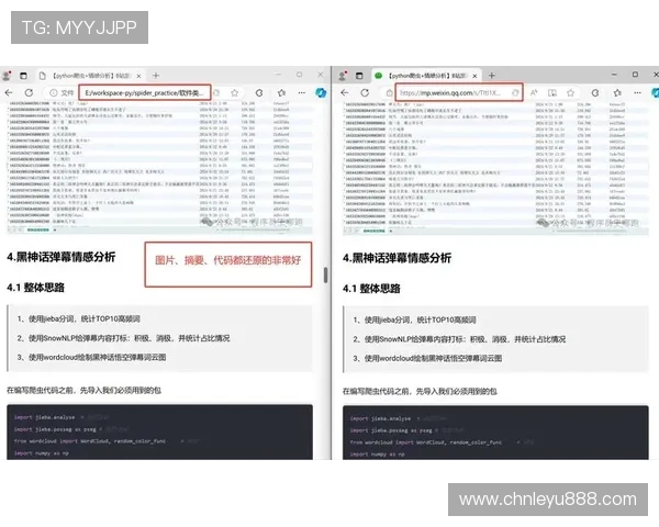 乐鱼网app下载指南详细介绍让你轻松掌握下载步骤和使用技巧