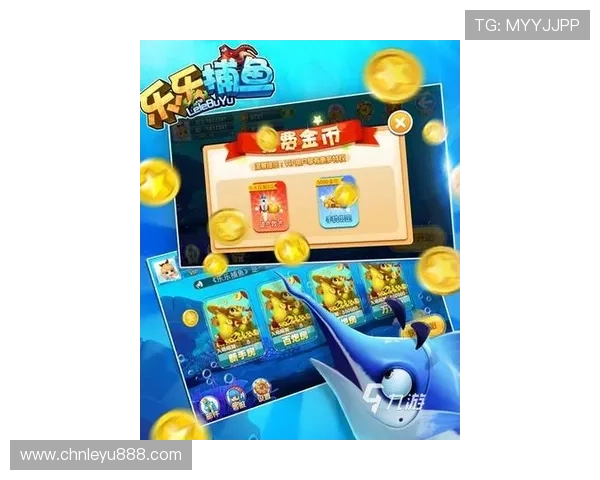 乐乐鱼官网最新版本全面介绍与下载指南,帮助玩家轻松畅玩游戏体验提升 乐乐鱼官网最新版本全面介绍与下载指南,帮助玩家轻松畅玩游戏体验提升