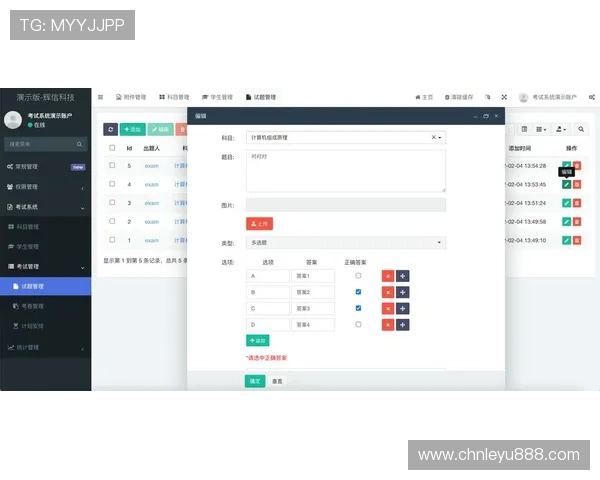 乐鱼体育官方网页版登录最新公告，及时掌握平台更新与功能优化信息