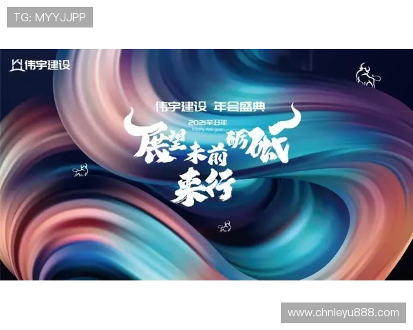 乐鱼体育注册平台最新优惠活动及注册福利全面介绍提升用户注册积极性 乐鱼体育注册平台最新优惠活动及注册福利全面介绍提升用户注册积极性