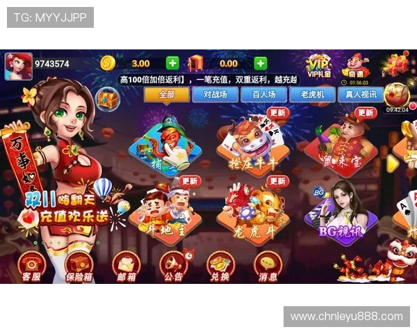 乐鱼国际官网入口网址官方入口安全保障措施,保障玩家账号安全 乐鱼国际官网入口网址官方入口安全保障措施,保障玩家账号安全