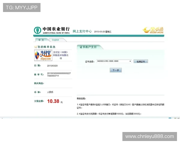 乐鱼官网在线登录入口常见问题解答，解决登录过程中遇到的各种技术难题