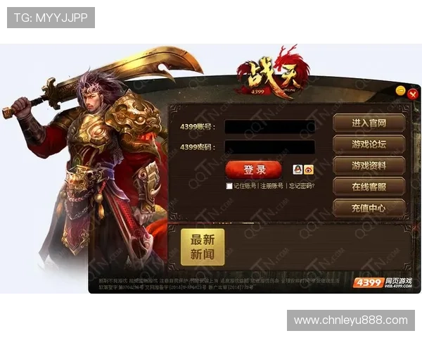 乐鱼官网登录入口手机版下载常见故障解决方案，确保游戏不中断