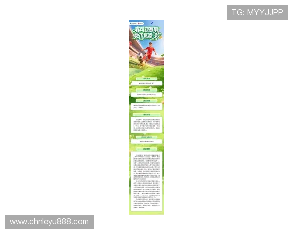 乐鱼平台首页热门游戏推荐与最新活动公告，第一时间掌握最新优惠与精彩赛事信息