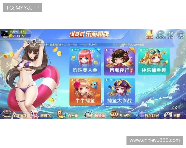 乐鱼手机官网入口网址最新官方登录指南，帮助玩家快速进入游戏体验最佳娱乐体验