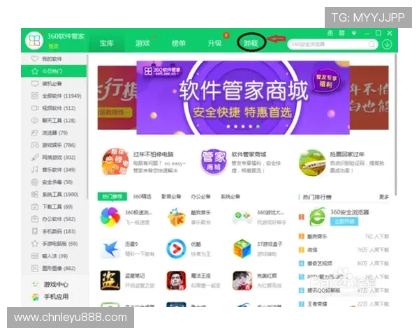 乐鱼线上网址下载地址，确保安全无病毒的官方正版游戏下载方法