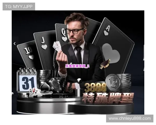 乐鱼网页版官网登录——优质用户体验全攻略带你掌握高效登录技巧快速进入游戏