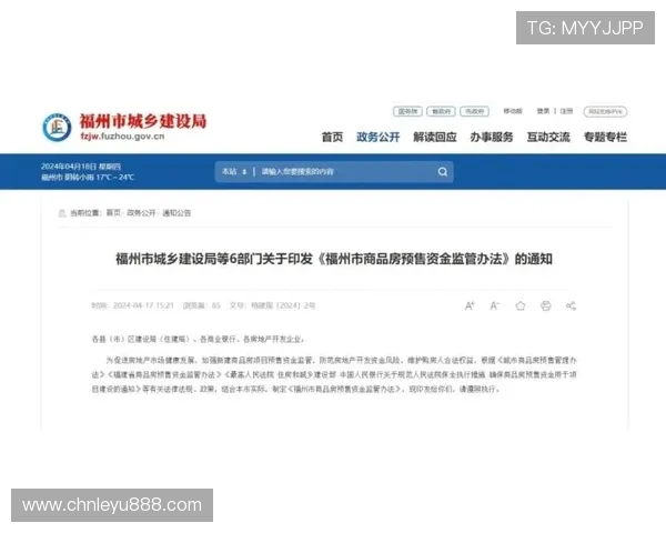 乐鱼？旗舰厅注册平台安全保障措施，保障玩家账号信息与资金安全