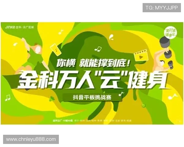 开云体育电脑版官方客户端下载入口推荐，安全稳定畅享精彩体育赛事直播