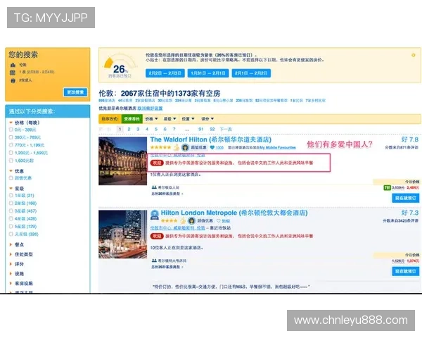 探索乐鱼登陆网址背后的技术支持力量，确保每次登录都平顺无阻