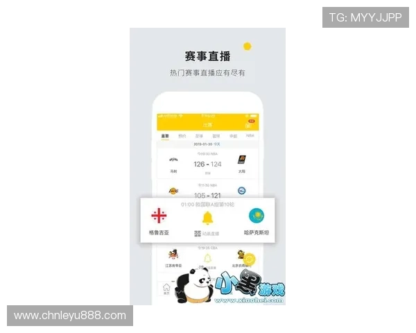 乐鱼app官网最新版下载最新版本功能介绍及升级内容全面解析满足不同用户需求