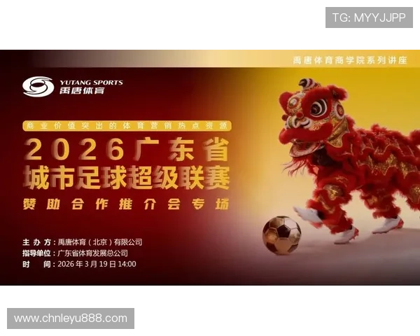 乐鱼官方大巴黎赞助商合作背后的商业价值与市场拓展机会分析 乐鱼官方大巴黎赞助商合作背后的商业价值与市场拓展机会分析