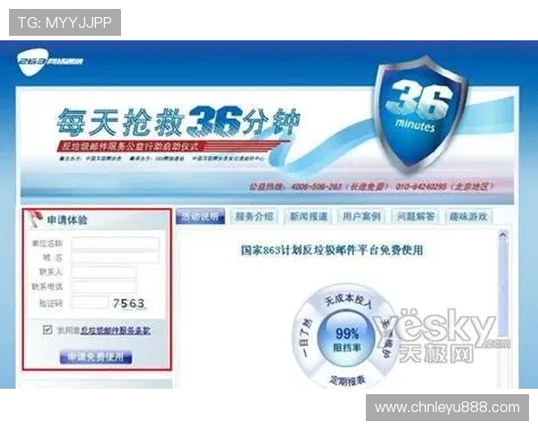 乐鱼官网登录入口官方入口地址,解决用户登录难题实现无缝体验